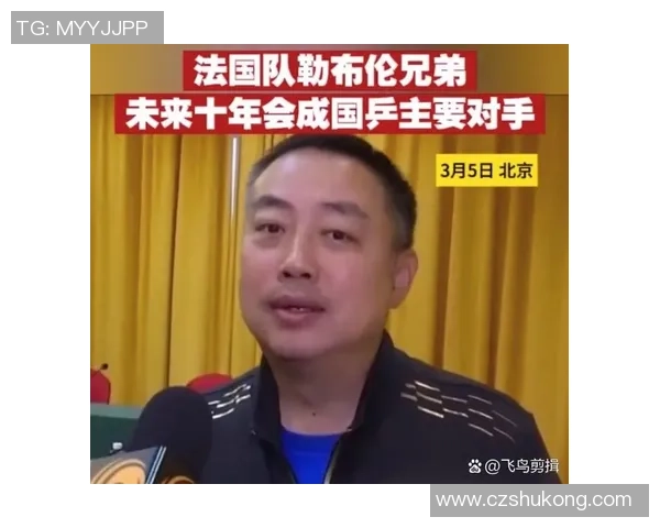南京乒乓球队在奥运会上的个人能力表现及其对比赛结果的影响分析