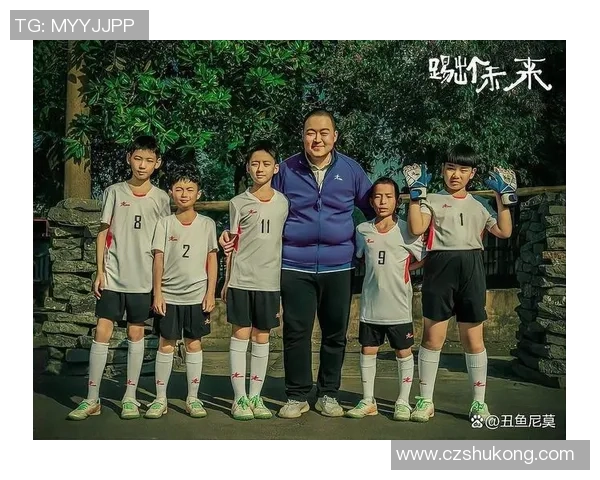 华裔外籍足球明星女儿的成长故事与未来梦想探索